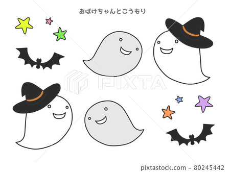 Halloween party A4 compatible transparent version Halloween party A4 compatible transparent version 80245442