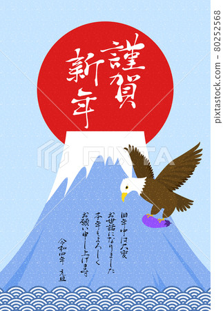 New Year's card of Mt. Fuji, hawk and eggplant 2022 New Year's card of Mt. Fuji, hawk and eggplant 2022 80252568
