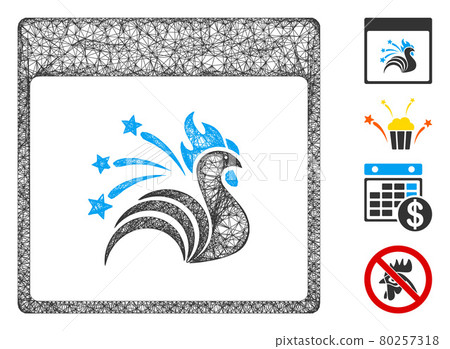 Sparkle Rooster Calendar Page Web Vector Mesh Illustration Sparkle Rooster Calendar Page Web Vector Mesh Illustration 80257318