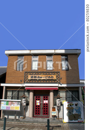 Rakugo Myujiamu in Ikeda City 80259830