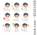 護士男性姿勢集 80261498