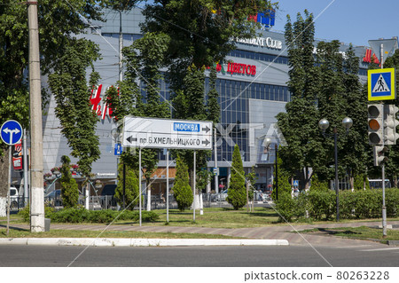 Road sign of the direction of movement on Bogdan Khmelnitsky Avenue in Belgorod Road sign of the direction of movement on Bogdan Khmelnitsky Avenue in Belgorod 80263228