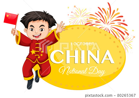 China National Day banner with a chinese boy cartoon character 80265367