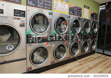 Safe even on rainy days! Beautiful coin laundry 80269950