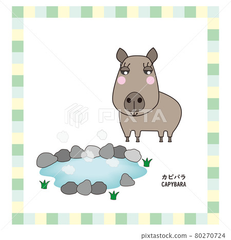 Cute animal series Kapibara-san and hot springs - Stock Illustration  [80270724] - PIXTA