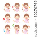 護士女性姿勢集 80270769