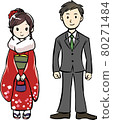 成人式男女 80271484