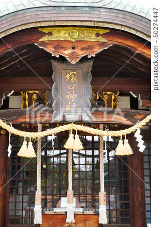 塚口神社 80274447