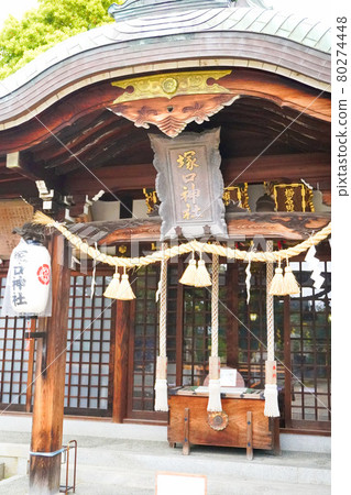 塚口神社 80274448