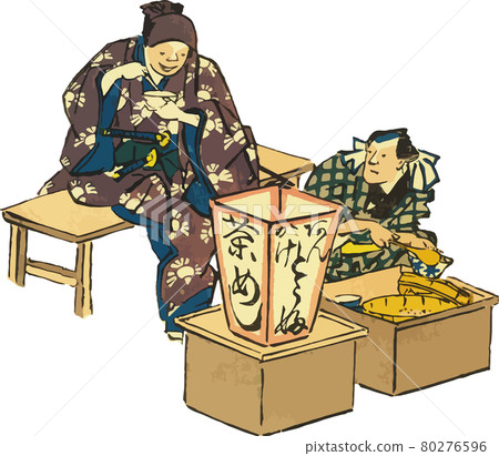 Edo Merchant: Tea seller Edo Merchant: Tea seller 80276596