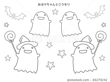 萬聖節派對 A4 兼容著色版 萬聖節派對 A4 兼容著色版 80279242