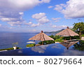 峇里島度假景觀 80279664