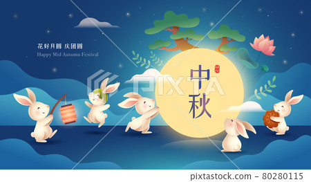 Mid Autumn Festival. Rabbits in mooncake... - Stock Illustration [80280115]  - PIXTA