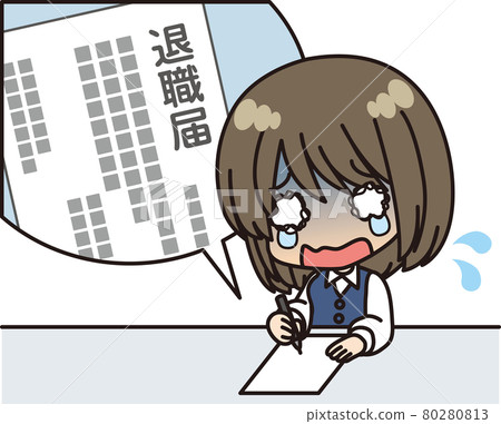 一個女人一邊哭一邊寫退休通知 一個女人一邊哭一邊寫退休通知 80280813