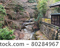 Kitaibaraki hot spring inn and stream 80284967