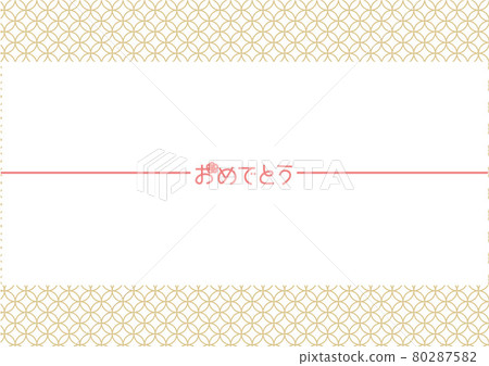 恭喜獲得帶有金色景泰藍圖案的時尚休閒Noshi紙慶祝 80287582