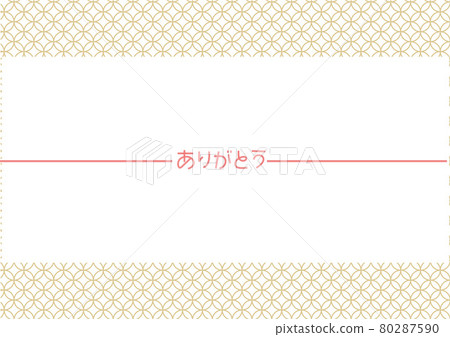 Thank you, fashionable casual Noshi paper with gold cloisonne pattern Thank you, fashionable casual Noshi paper with gold cloisonne pattern 80287590