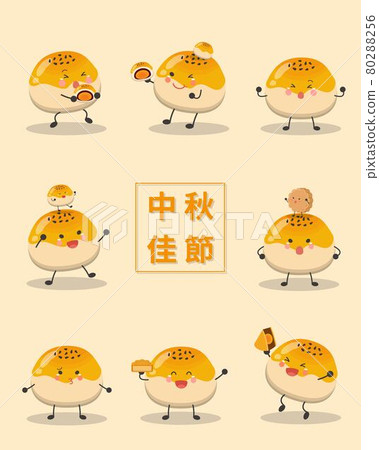 8 types of Chinese Oriental Mid-Autumn Festival cartoon character mooncakes isolated on background, vector illustration icon cartoon, subtitle translation: Mid-Autumn Festival 80288256