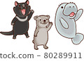 [Animal] Tasmanian devil, rock hyrax, manatees 80289911