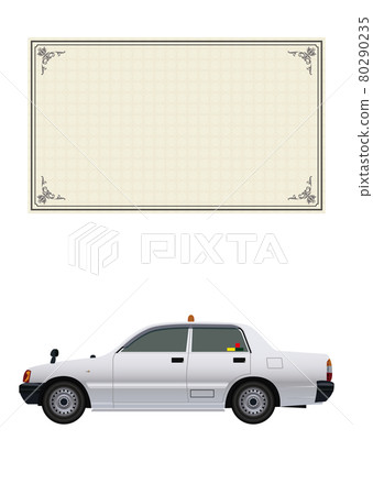 優惠券和出租車 80290235