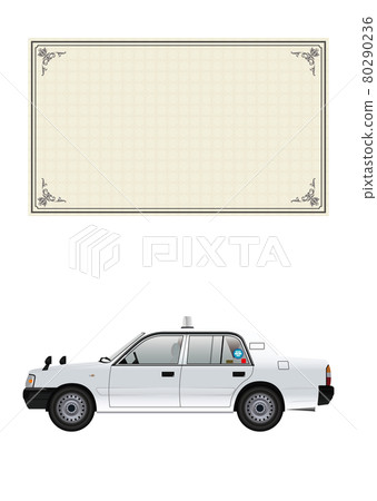 Coupons and taxis 80290236