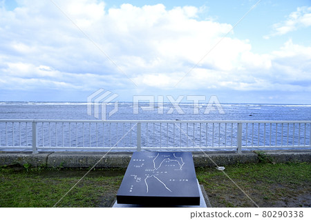 Soya Strait Monument 80290338