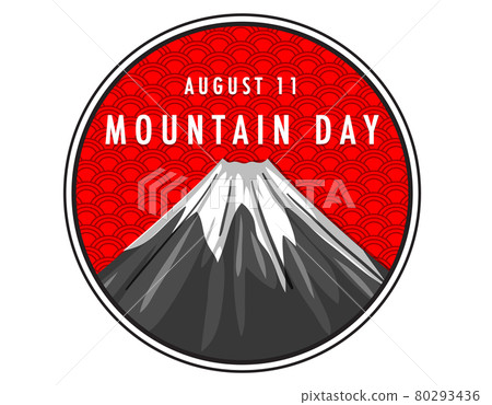 Mountain Day banner with Mount Fuji on Red background Mountain Day banner with Mount Fuji on Red background 80293436