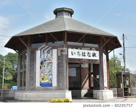 櫪木縣羽賀郡真賀鐵道城市花站 櫪木縣羽賀郡真賀鐵道城市花站 80295757