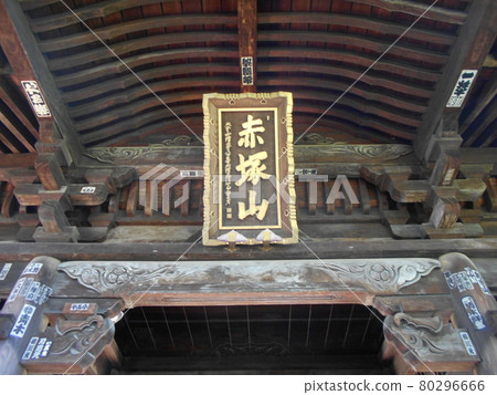 淨蓮寺 Part 1 淨蓮寺 Part 1 80296666