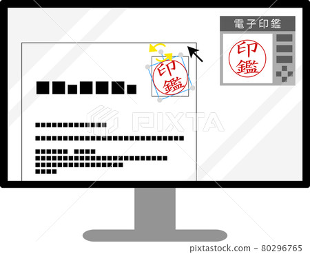 神秘習俗:帶電子印章的鞠躬圖 神秘習俗:帶電子印章的鞠躬圖 80296765