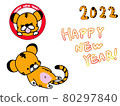 新年賀卡2022年可愛老虎插畫素材 80297840