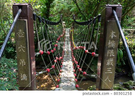 bridge suspension bridge small bridge maokong mucha taiwan taiwan taipei taipei 80301258