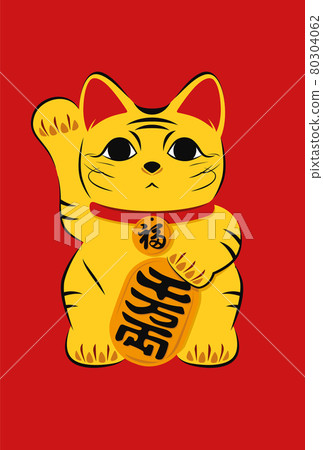 Illustration material Invited tabby cat with oval tiger year 80304062