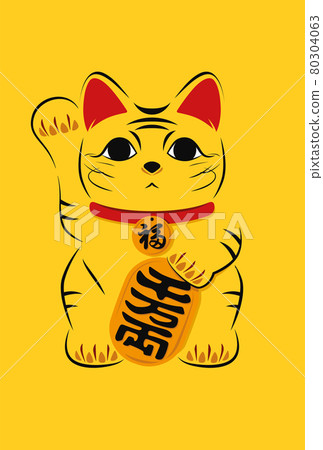 Illustration material Invited tabby cat with oval tiger year Illustration material Invited tabby cat with oval tiger year 80304063