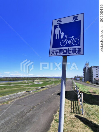 十勝大平原自行車道(北海道帶廣市) 十勝大平原自行車道(北海道帶廣市) 80308456