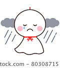 Teru Teru Bozu / 雨 80308715
