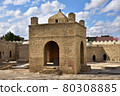 Ateshgaaf 火神廟(阿塞拜疆) Ateshgaaf 火神廟(阿塞拜疆) 80308885
