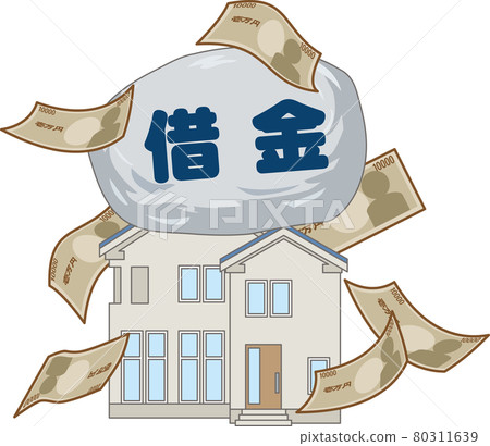 負債累累的房子_跳舞的錢 80311639