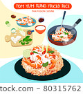 Tom yum kung fried rice and ingredients vector illustration. 80315762
