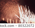 Fireworks 80322072
