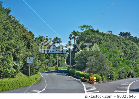 [志摩西班牙村（入口）]三重縣志摩市伊勢部町坂崎下山 80323640