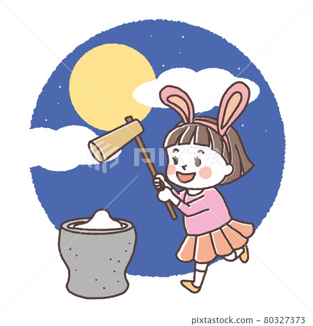 Children enjoying the moon viewing 3 Children enjoying the moon viewing 3 80327373