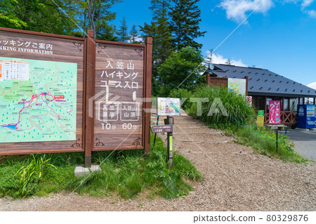 Nyukasa hiking course entrance Nyukasa hiking course entrance 80329876