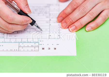 Write a death report [Government procedure] 80330119