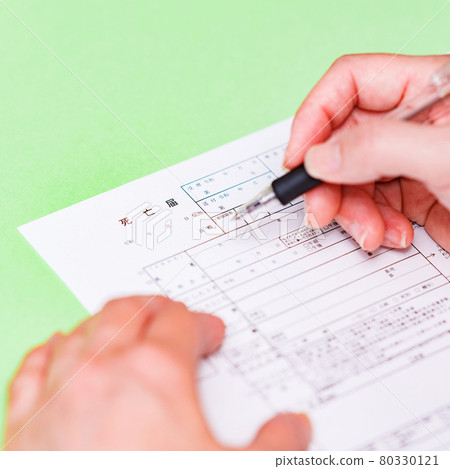 Write a death report [Government procedure] 80330121