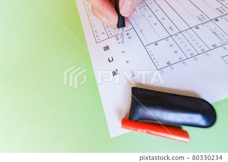 寫死亡報告[政府程序] 80330234