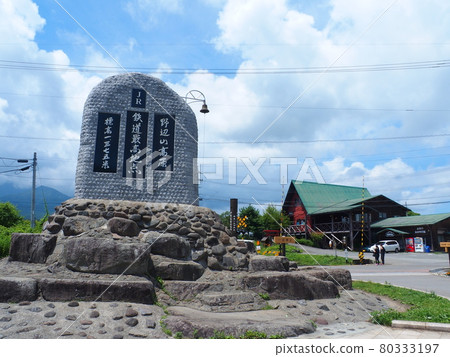 野邊山高原鐵路最高點小海線 80333197