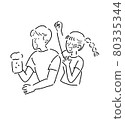 Olympic support 80335344