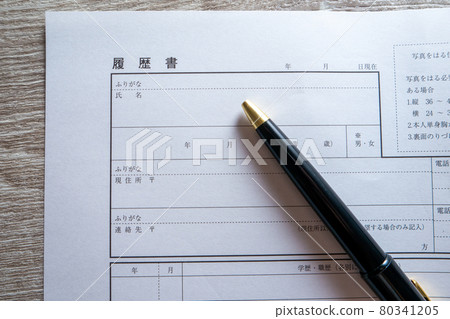 Resume and pen 80341205