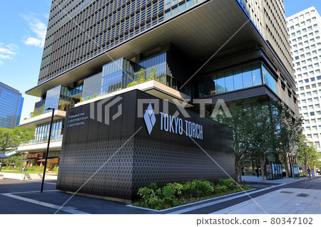 東京大手町的城市景觀東京火炬常盤橋塔 東京大手町的城市景觀東京火炬常盤橋塔 80347102